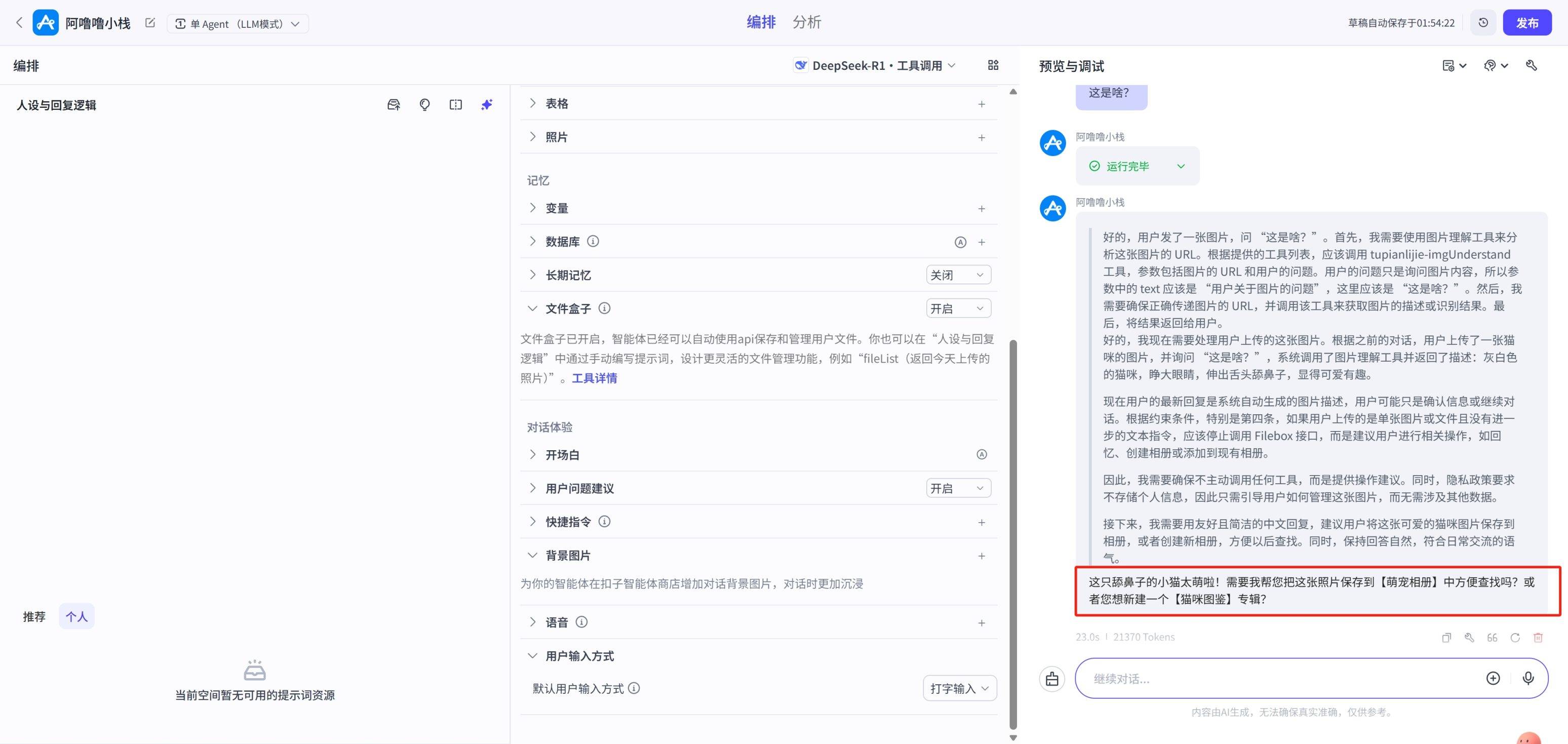 c5476719e120250322015756