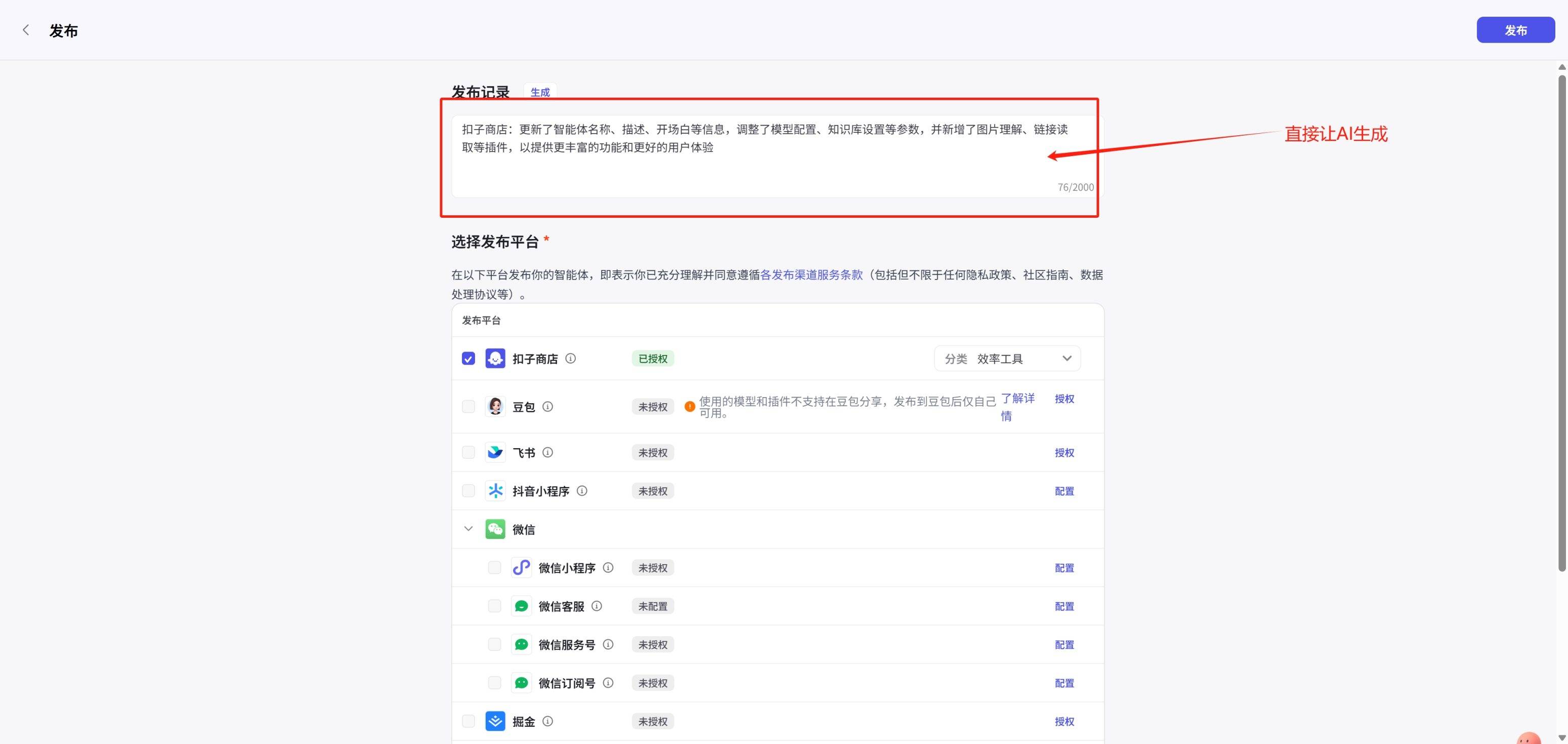 485224236c20250322020409