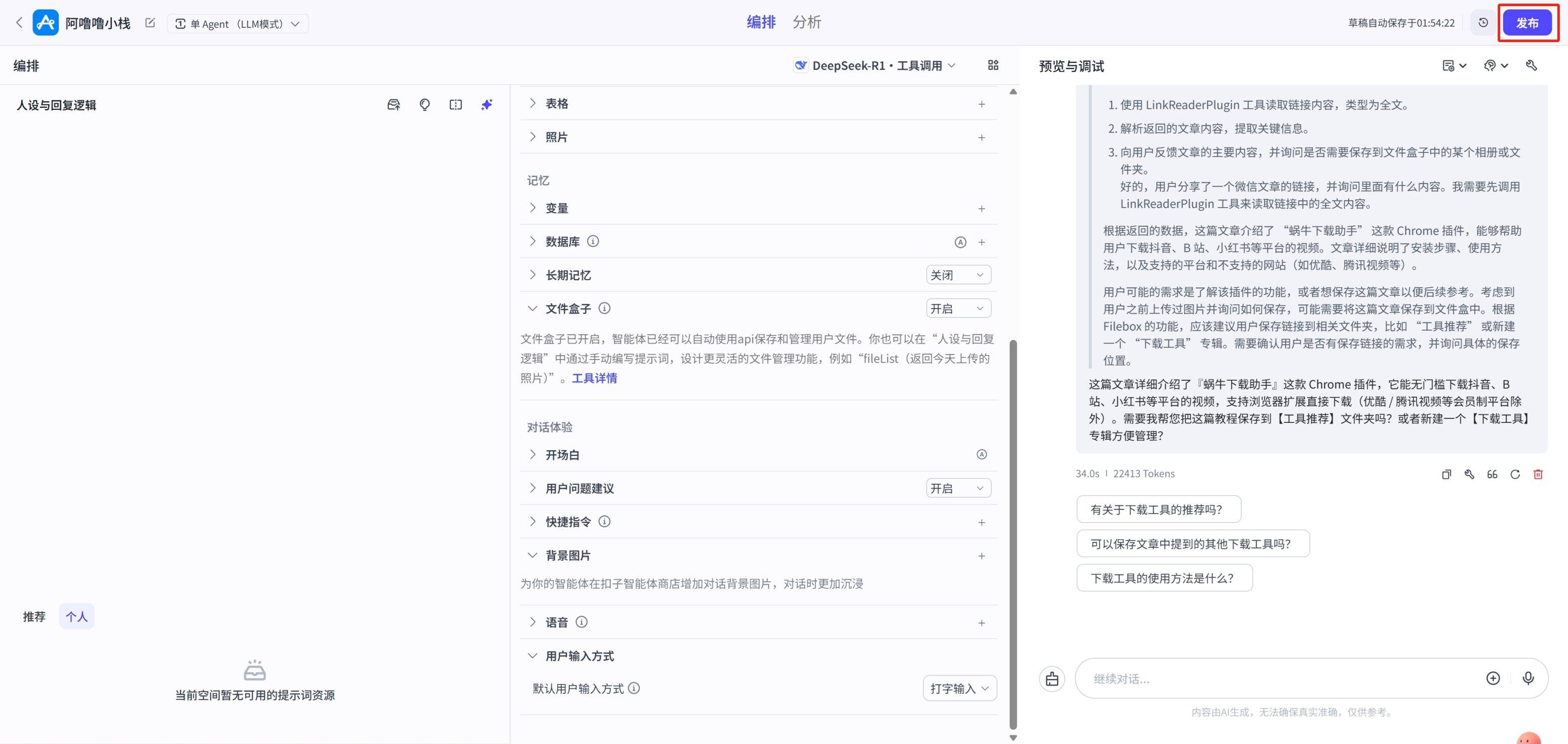 8d73af229e20250322020409