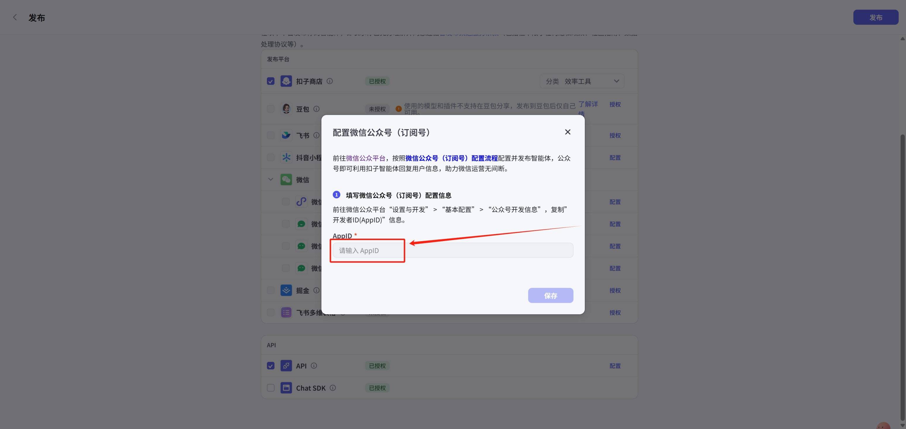 a66c69183c20250322020924