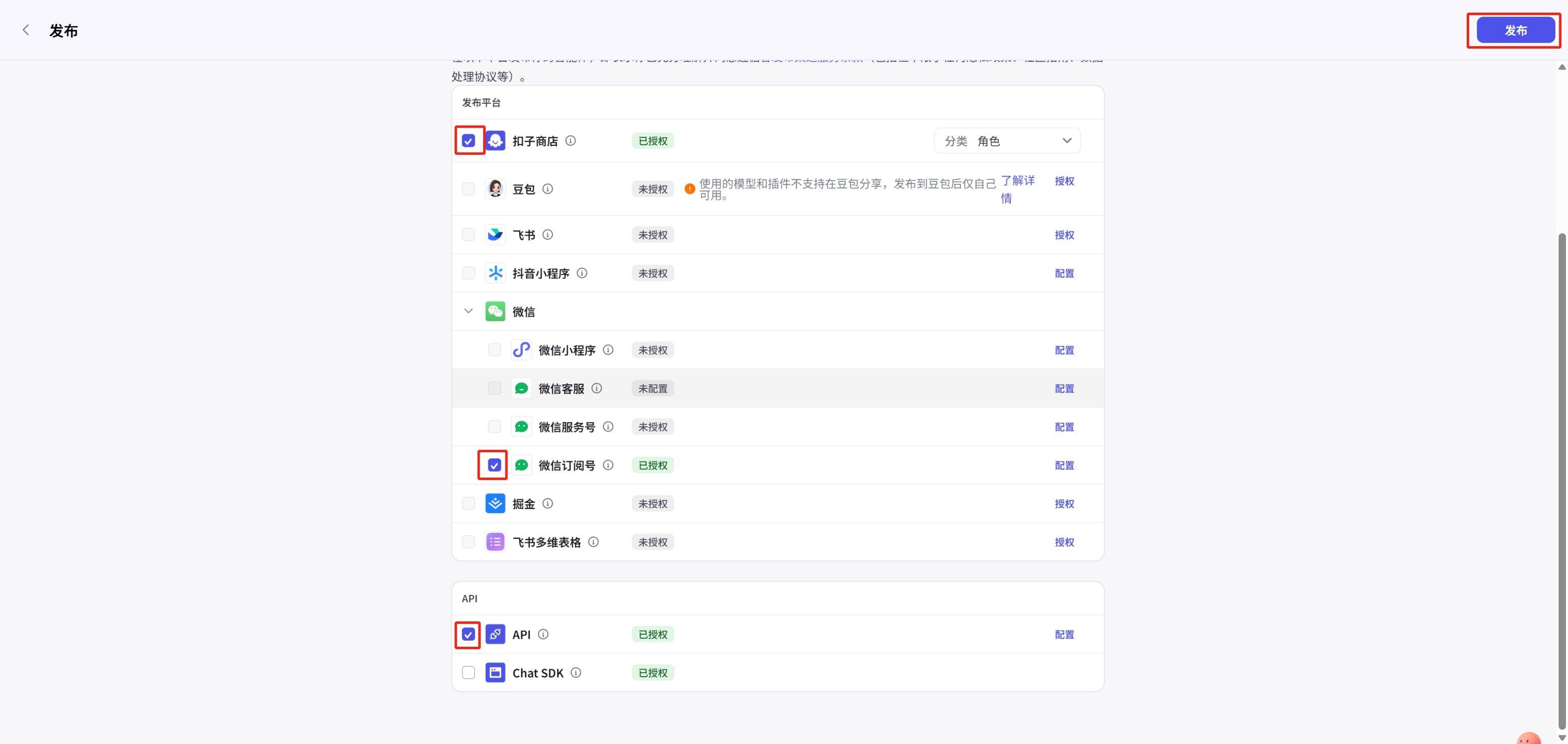 c6244393d820250322021205