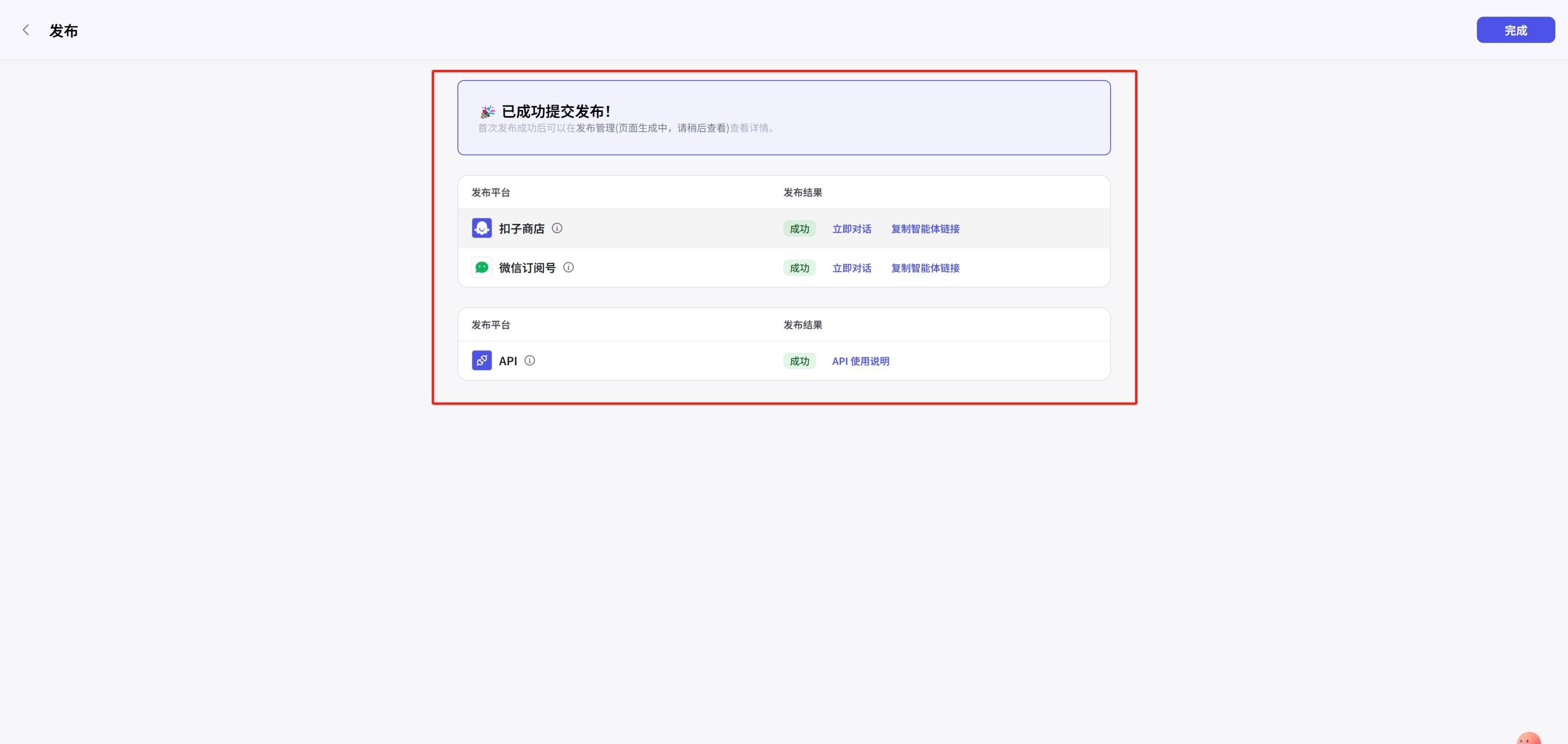 835a47c8dc20250322021205