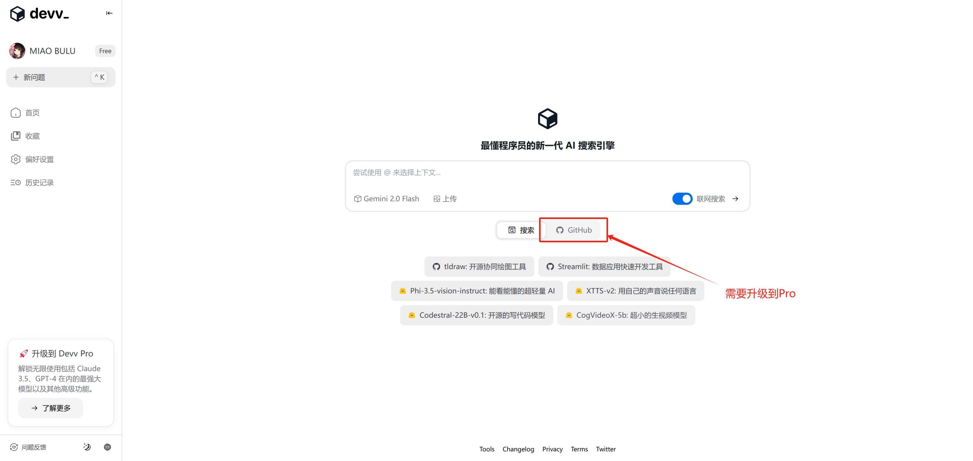 e40f21ef6920250401221748