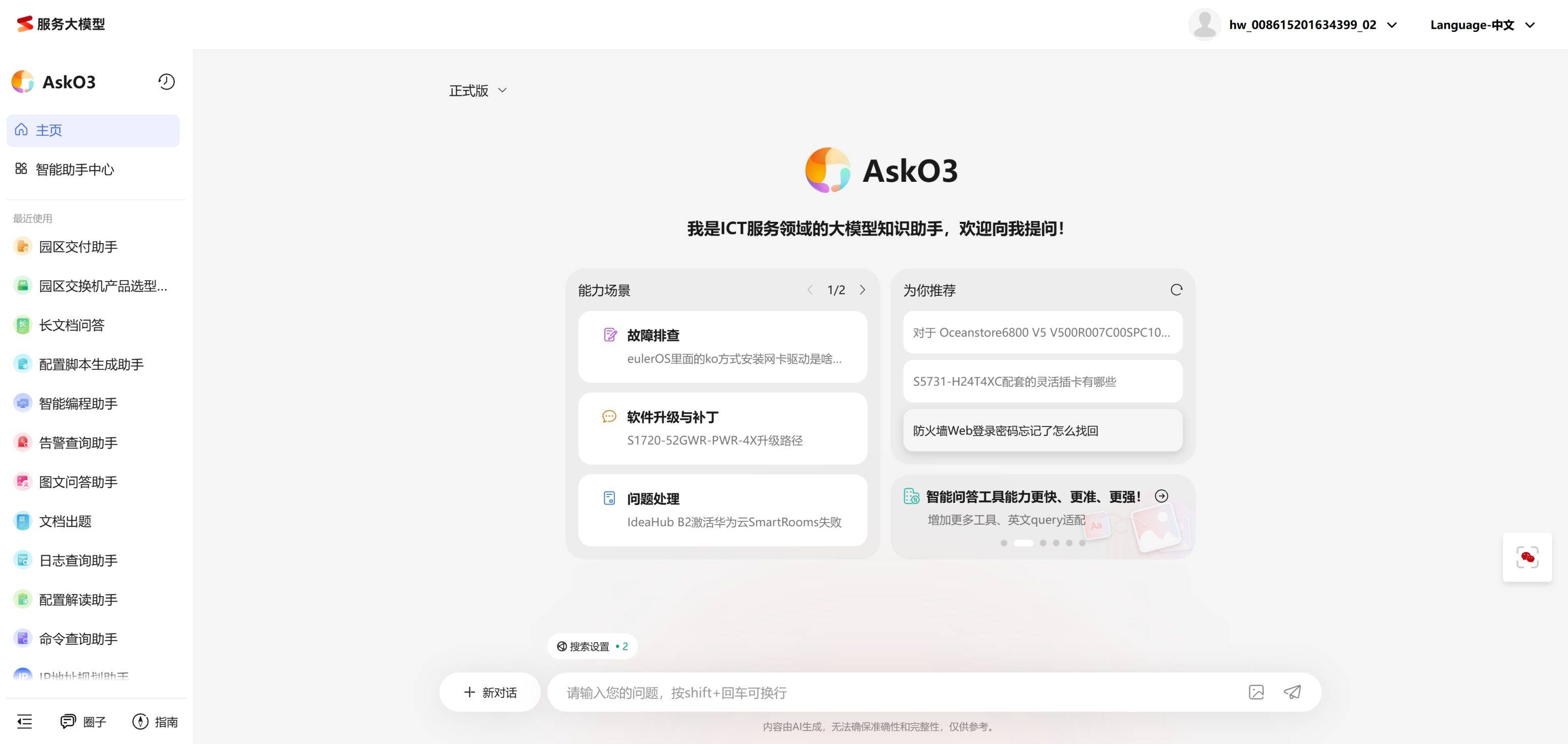 4e3b9944ac20250401222525