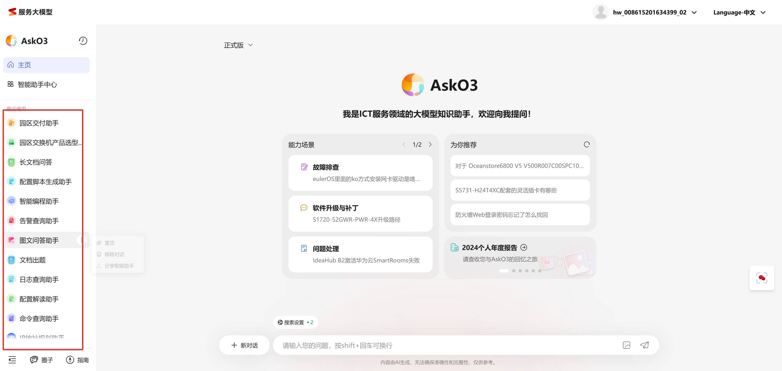 5e032e585620250401222606