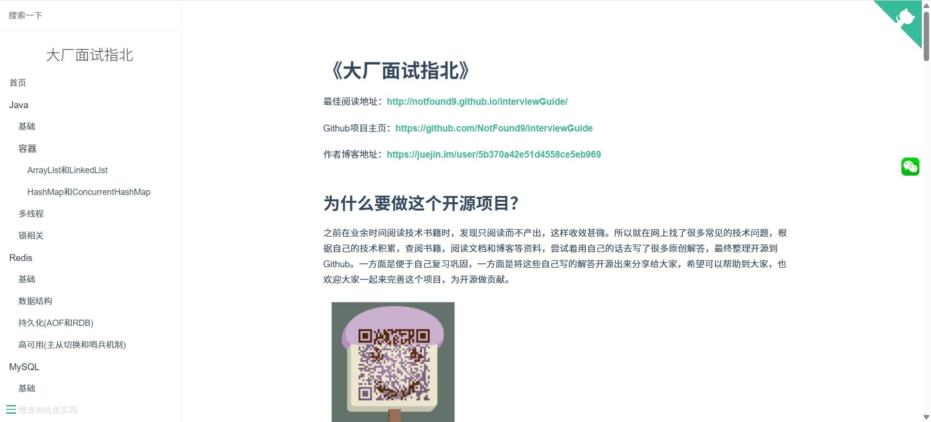 b88b3ab09f20250512145354