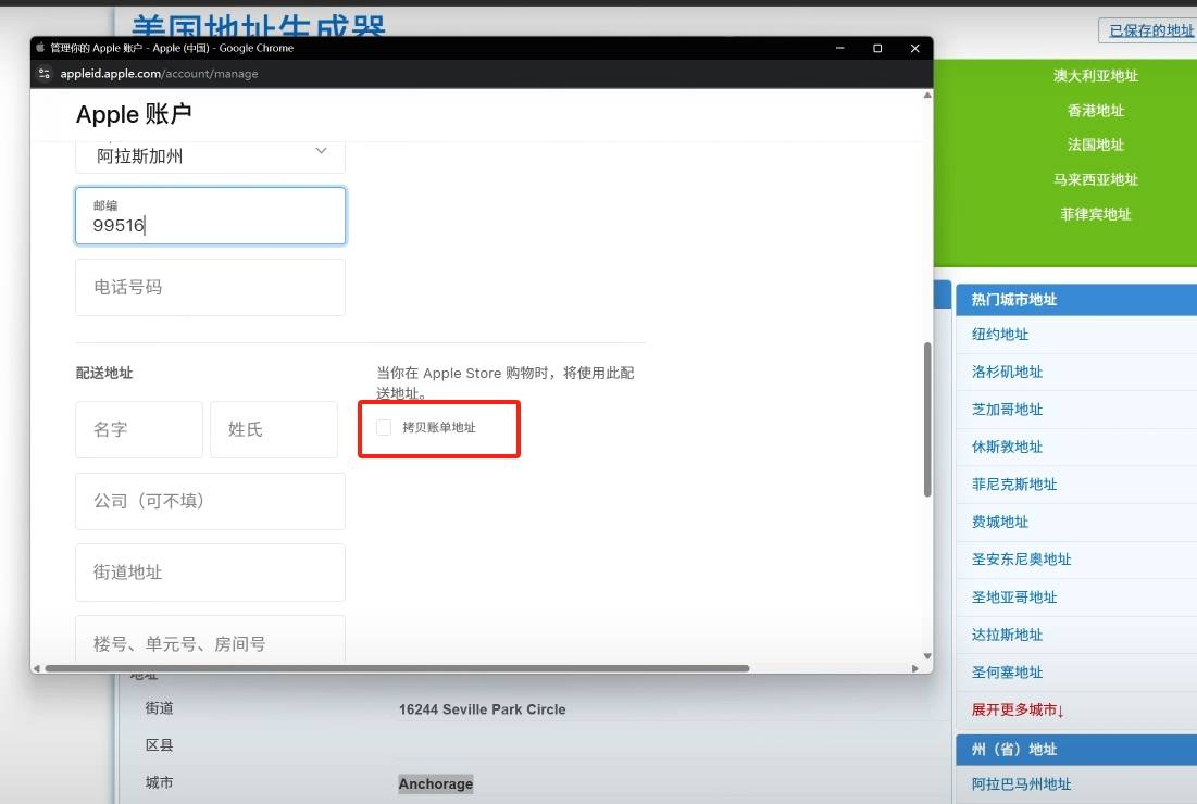 81b34cbc7d20250513135855