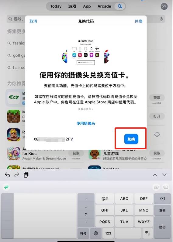 876195d5ce20250513142528
