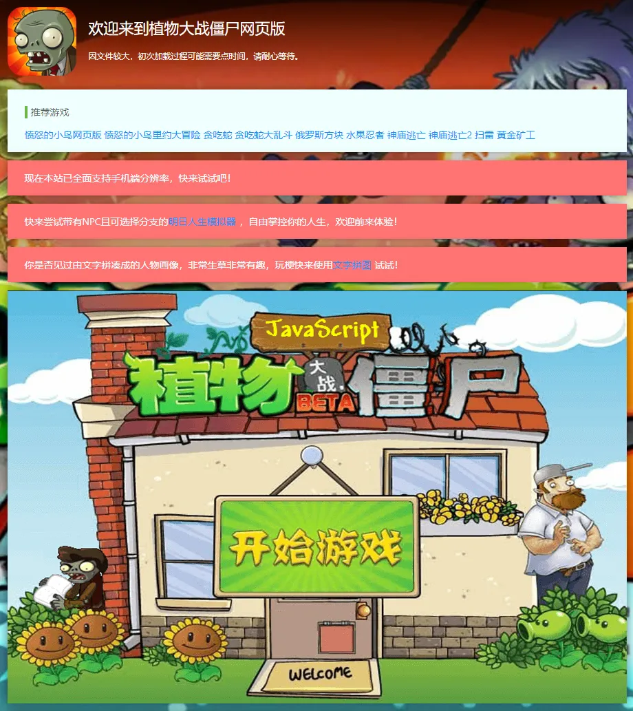29c9381b0120250619133004