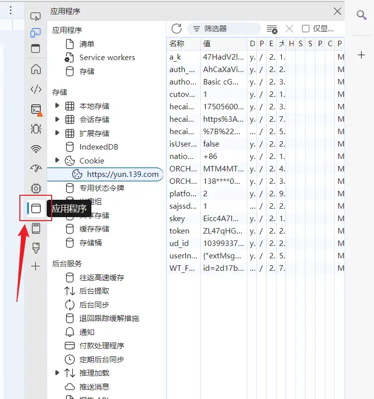 9b534e1cdb20250623214630