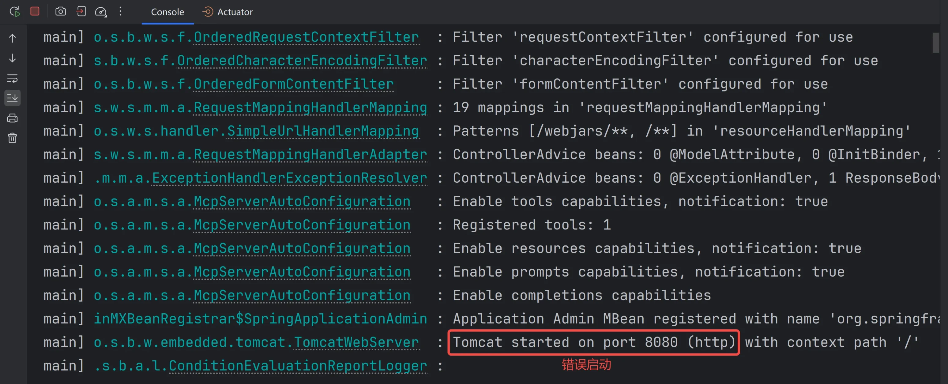 1a55d2d55220250701141829