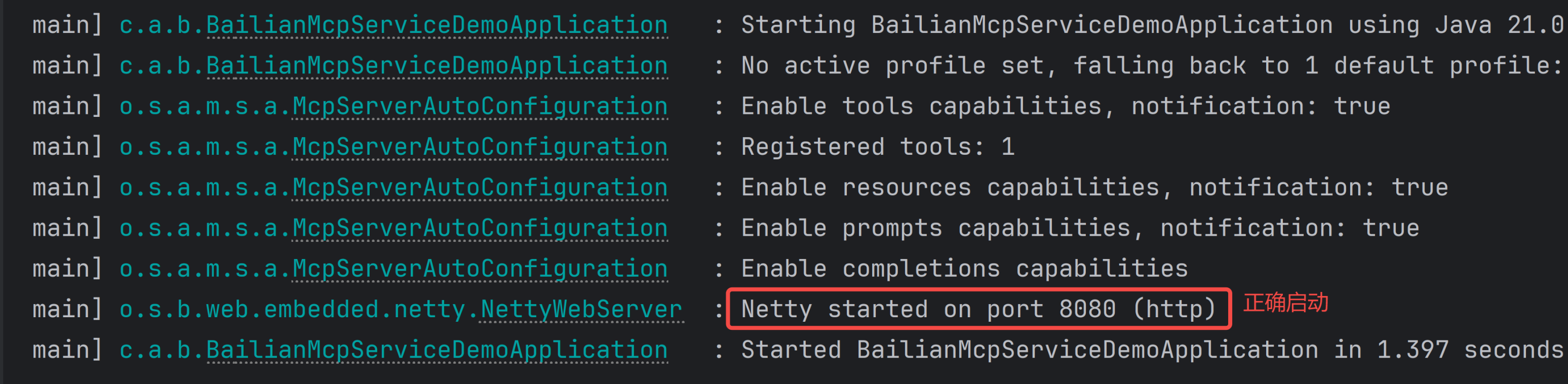 485d83d55820250701141829