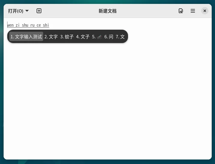 5359e5b22820250706121127