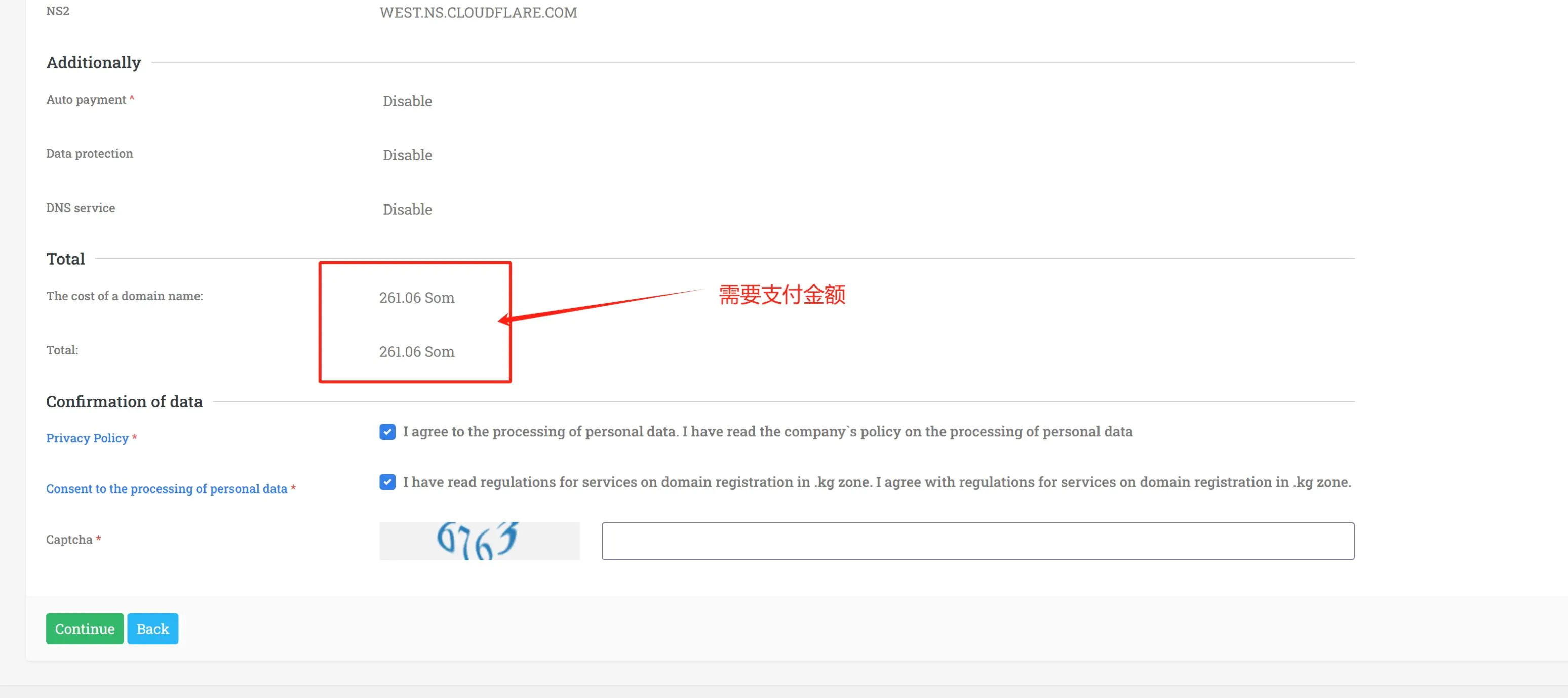 9b95597fb620250723090935