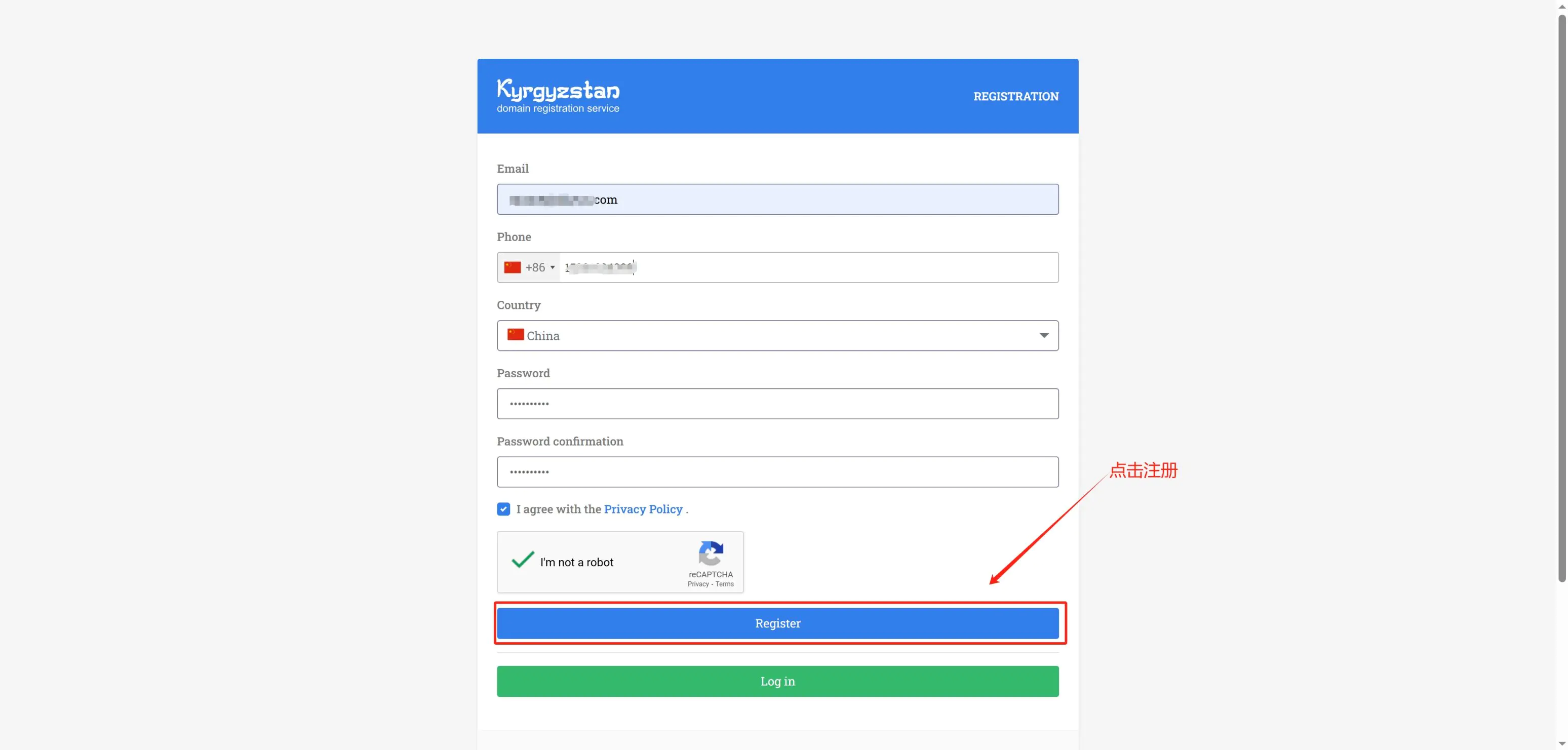 8f9be58e3620250723101922