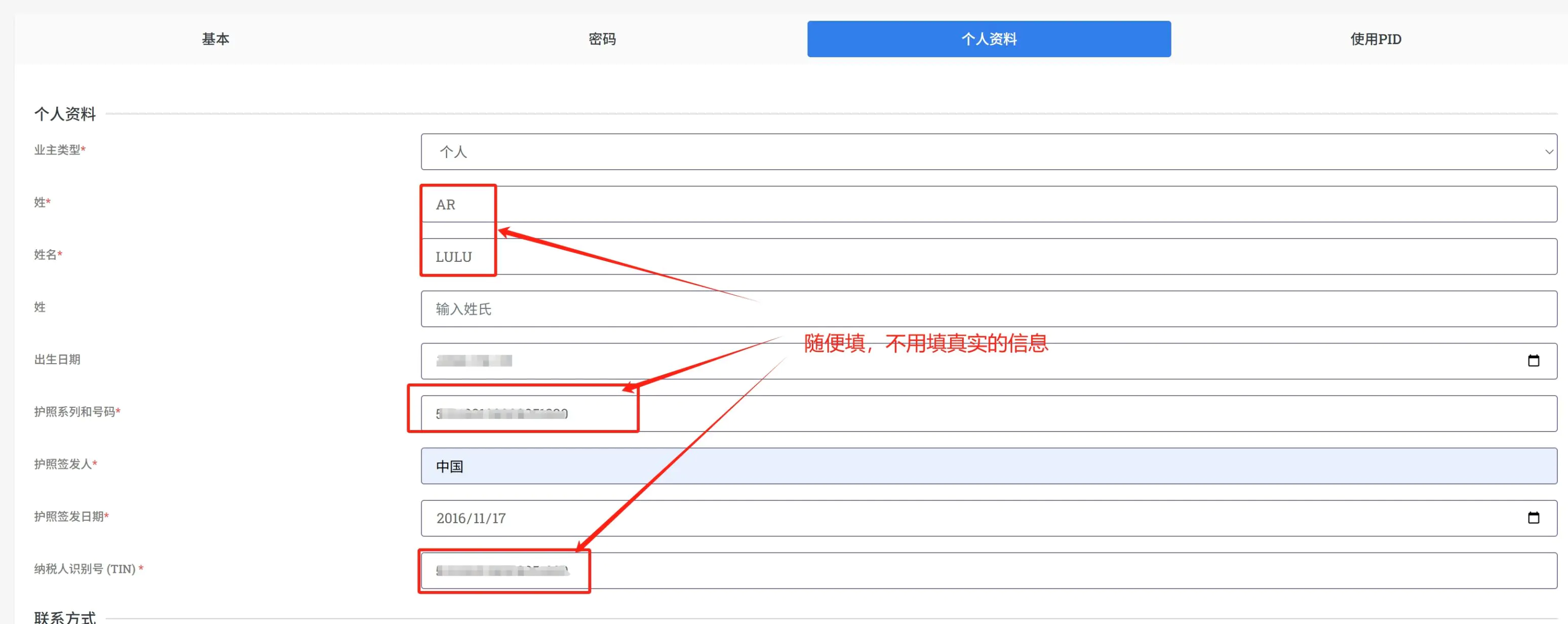 226960032a20250723102404