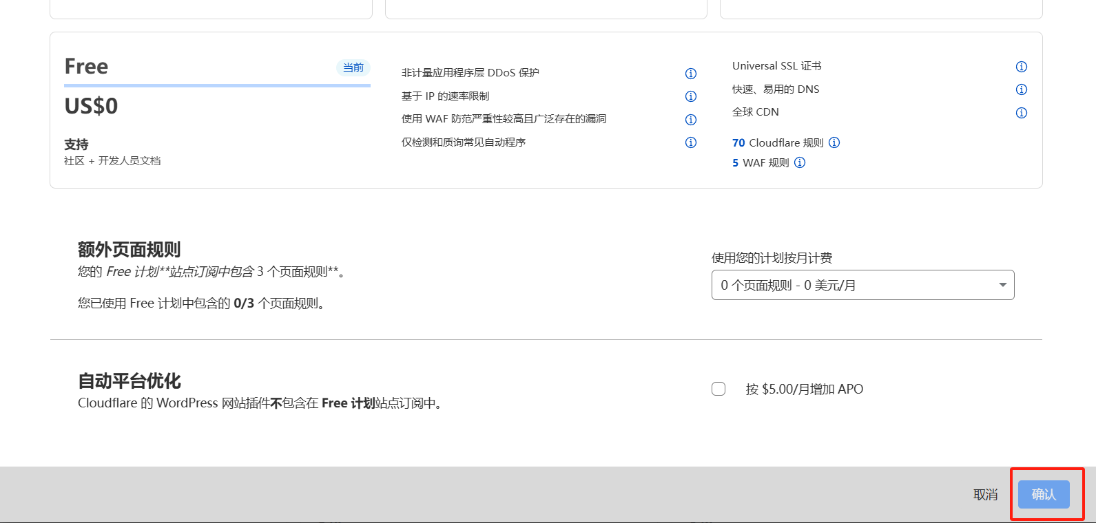 d2b5ca33bd20250723105240