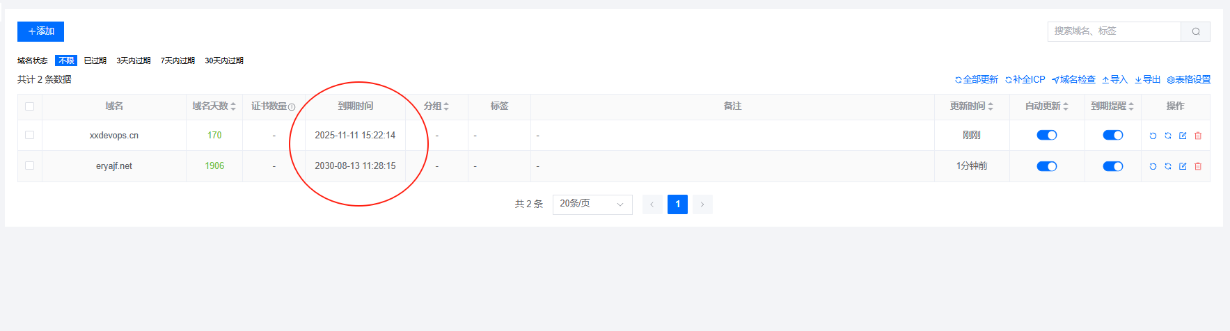 d2b5ca33bd20250818114107