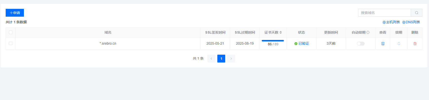 d2b5ca33bd20250818114424