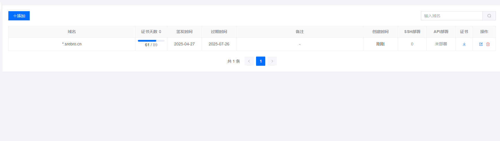 d2b5ca33bd20250818114449