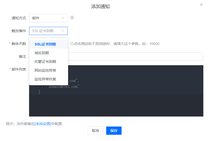 d2b5ca33bd20250818114524