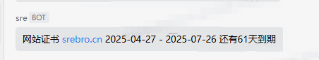 d2b5ca33bd20250818114616