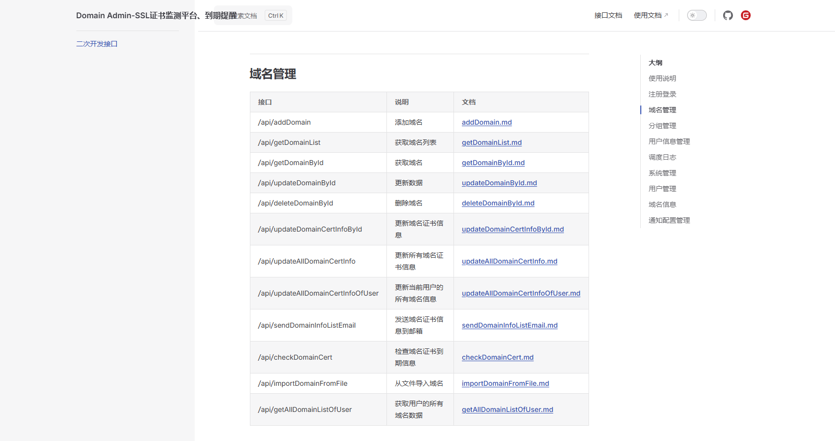 d2b5ca33bd20250818114633