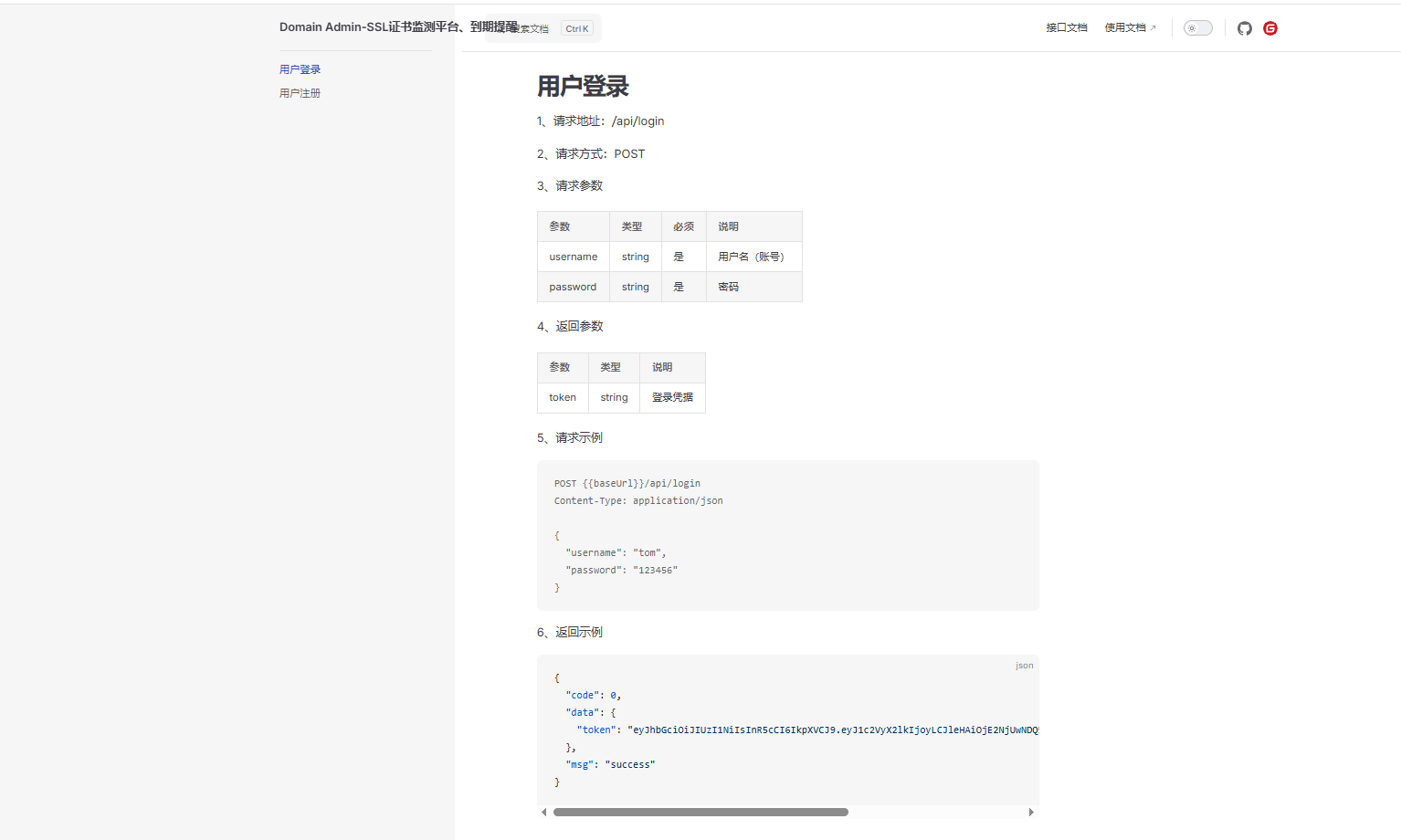 d2b5ca33bd20250818114642