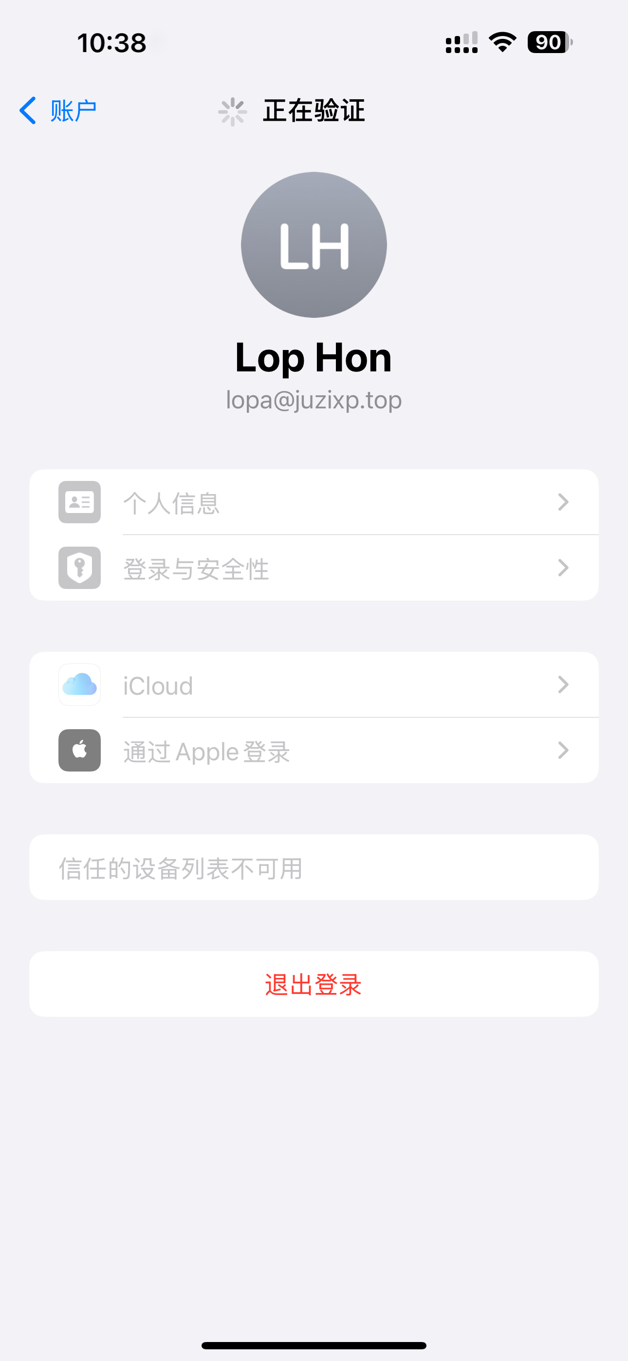 d2b5ca33bd20250914143249