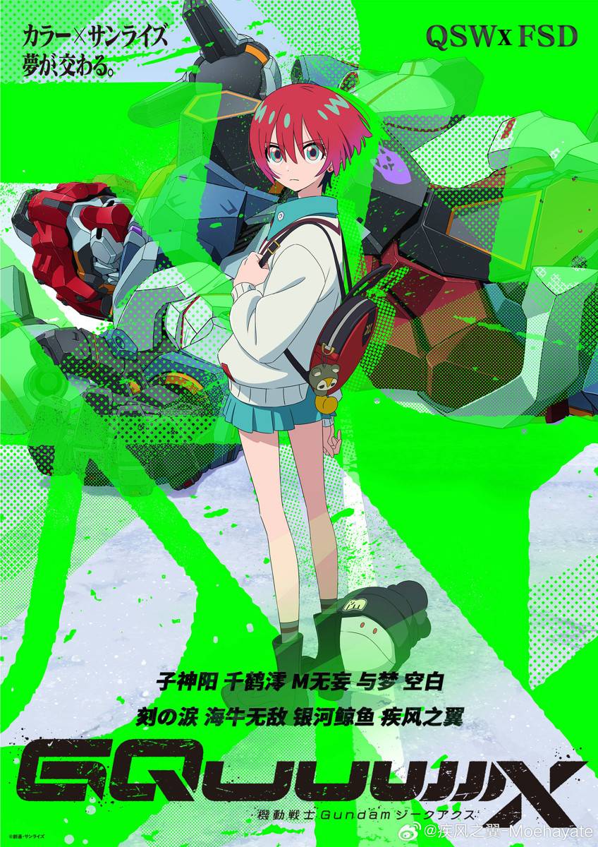 ce1627ea2420250914212210