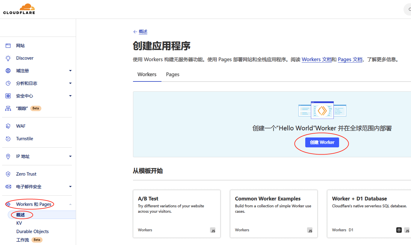 641bdf108b20250917164349