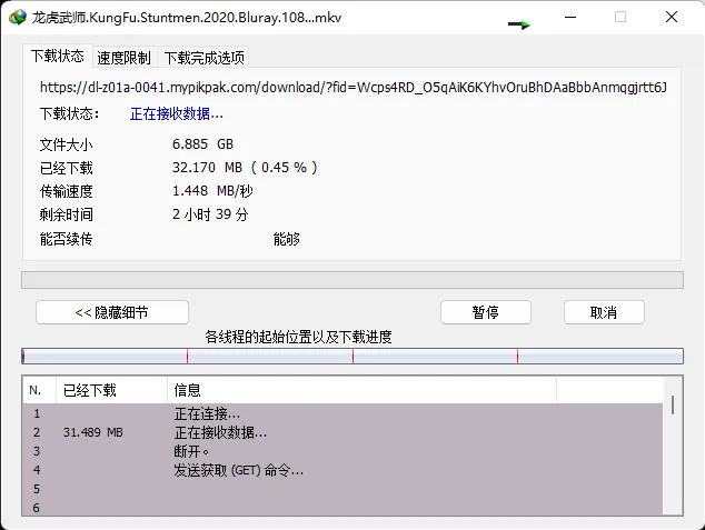 d2b5ca33bd20250917165214