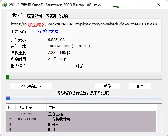 d2b5ca33bd20250917165258