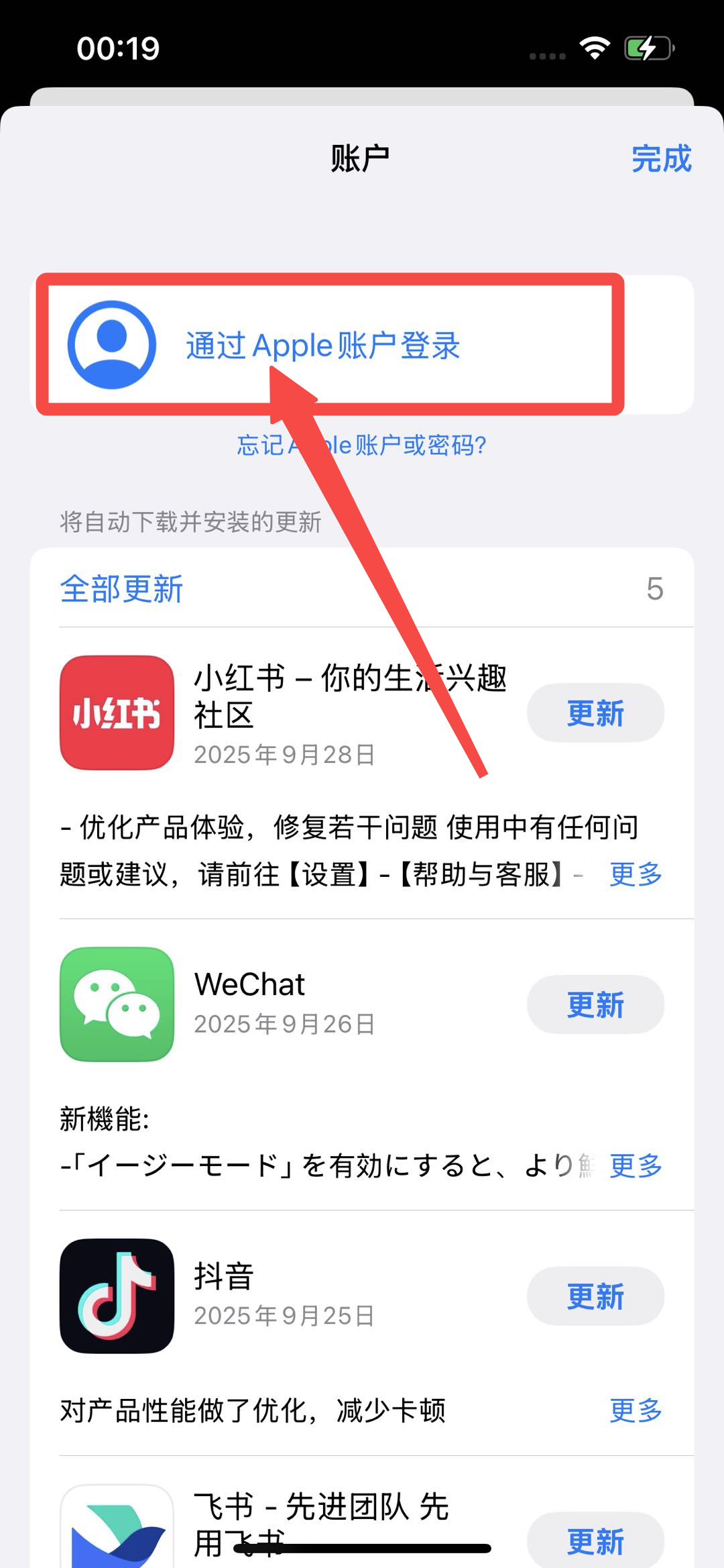 图片[10]-Sora2邀请码