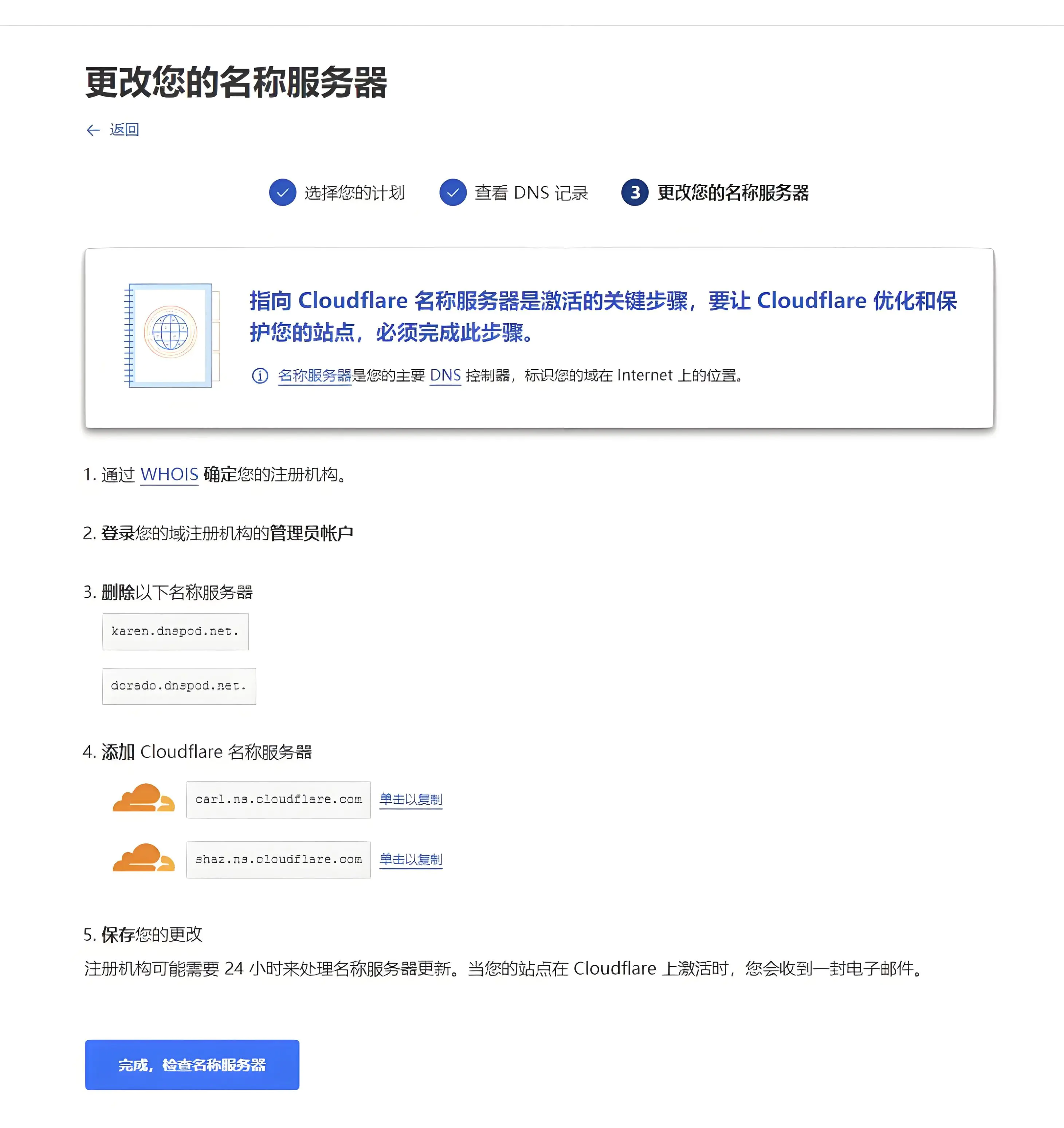 ddbf9f981d20251012223246