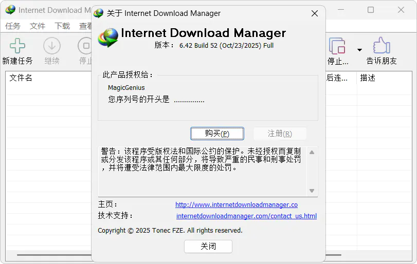 d2b5ca33bd20251026175828