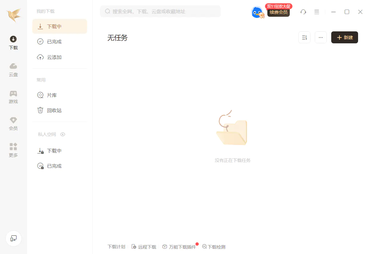 d2b5ca33bd20251026183421