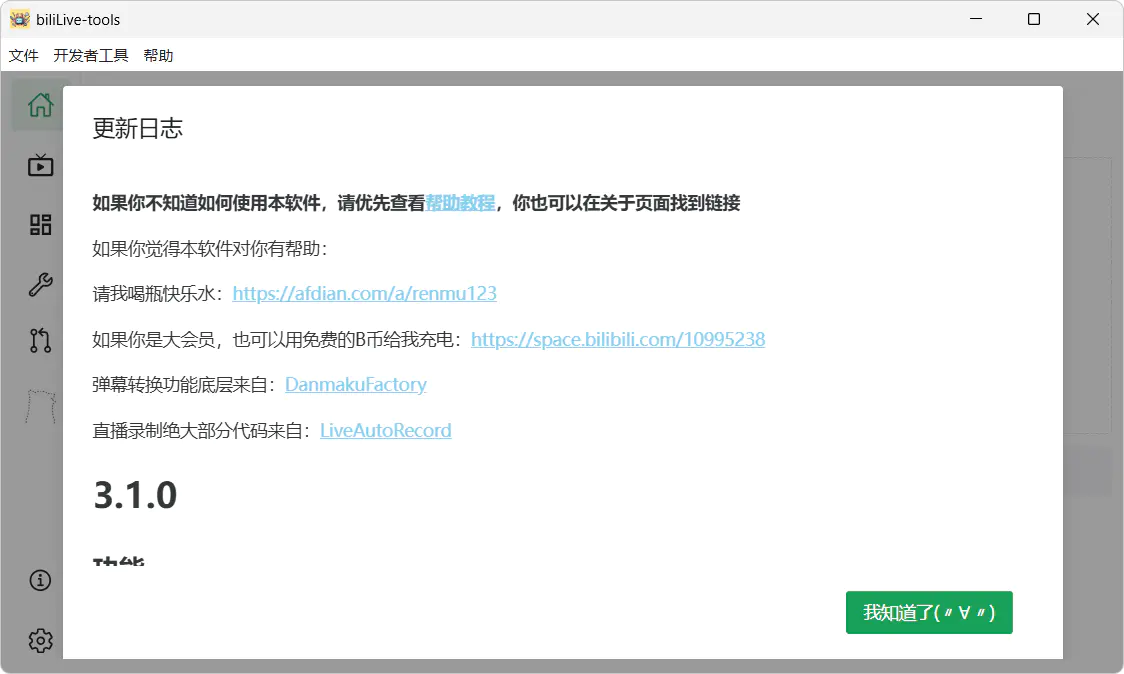 d2b5ca33bd20251031142054