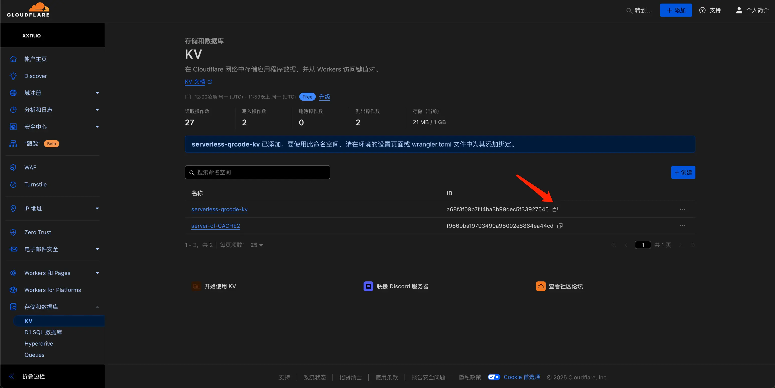 d2b5ca33bd20251031143947