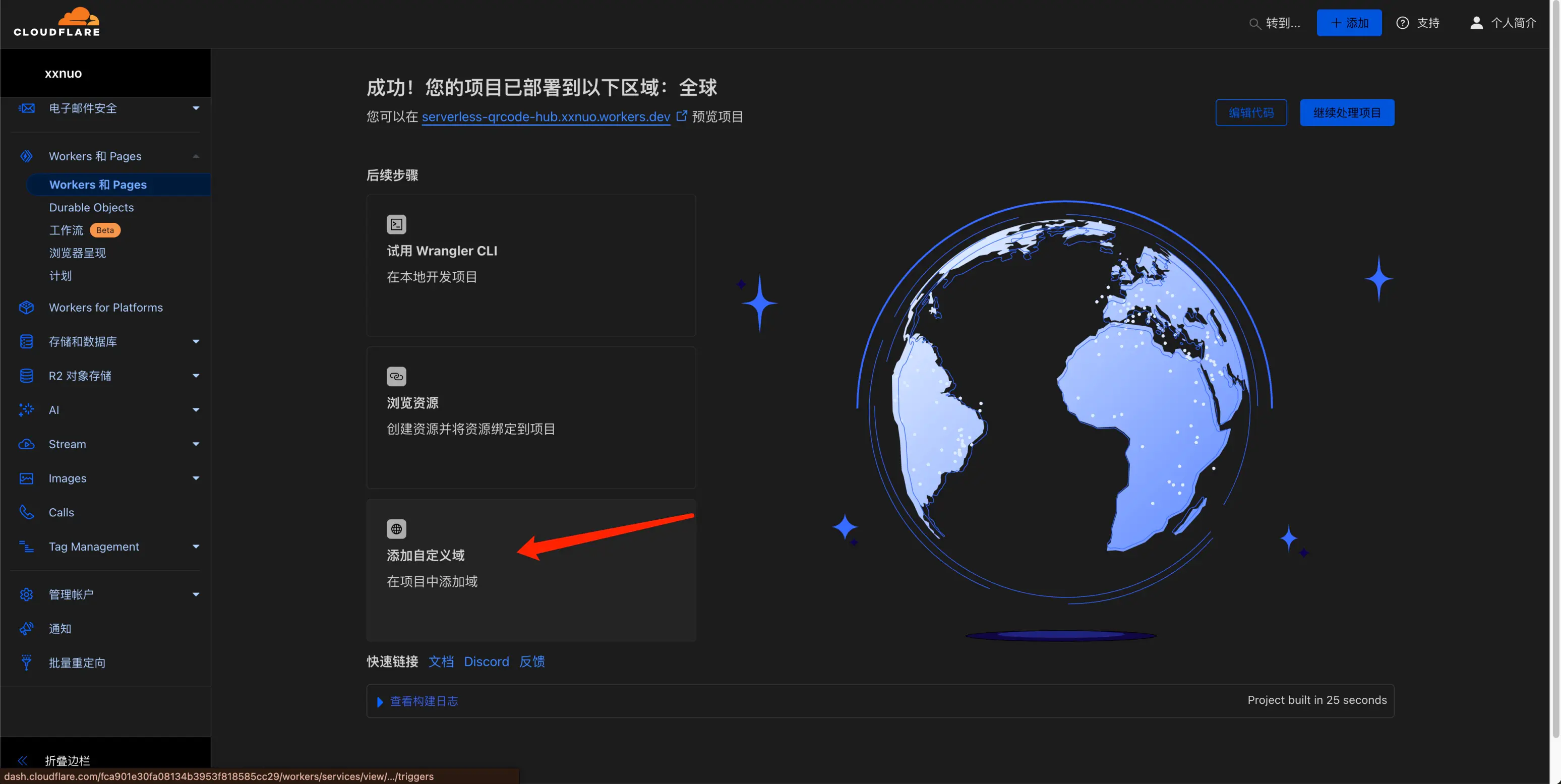 d2b5ca33bd20251031144111