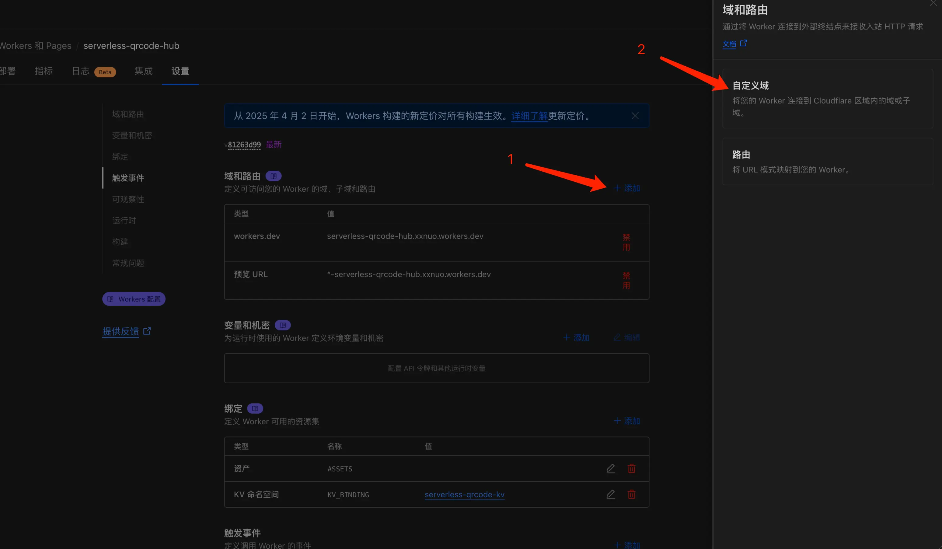 d2b5ca33bd20251031144128