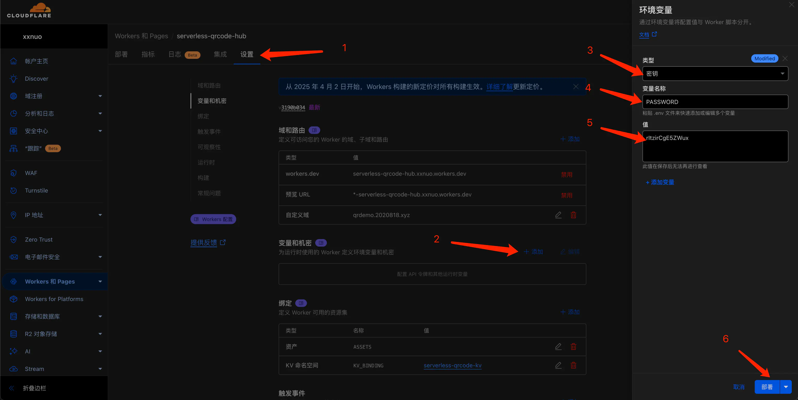 d2b5ca33bd20251031144154