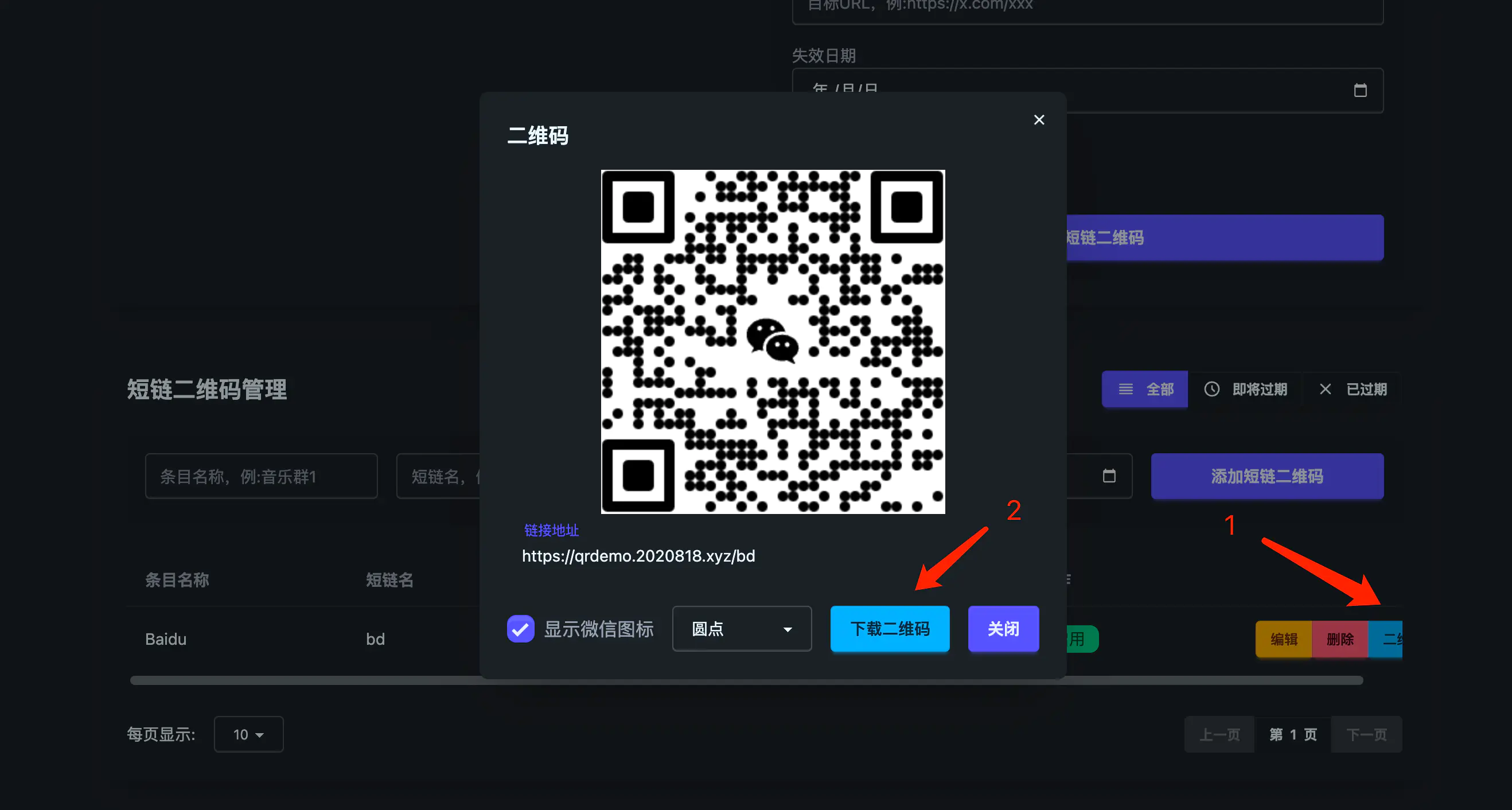 d2b5ca33bd20251031144218