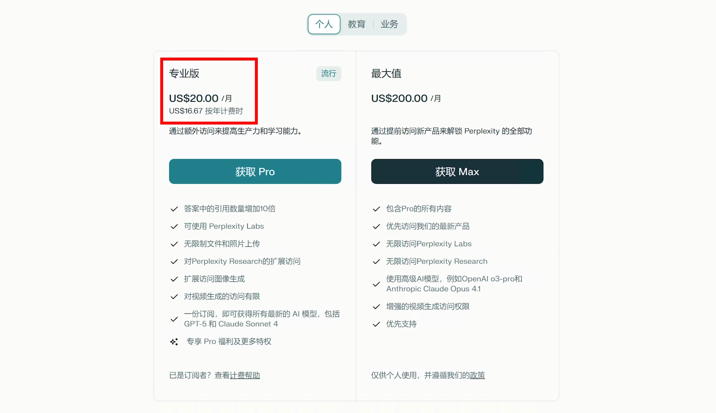 d2b5ca33bd20251102003115