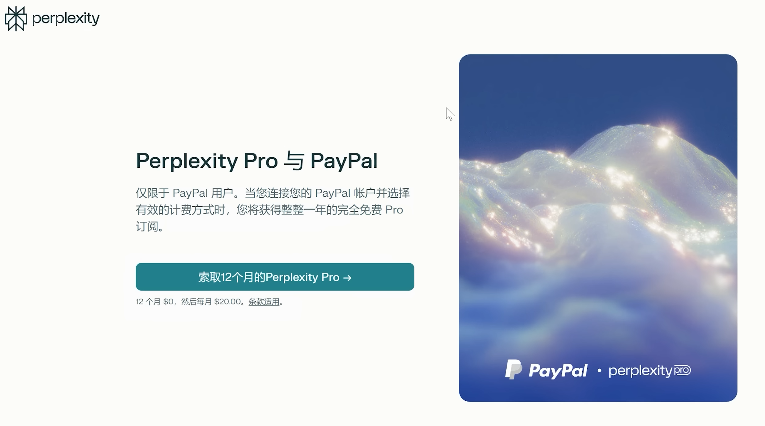 d2b5ca33bd20251102003319