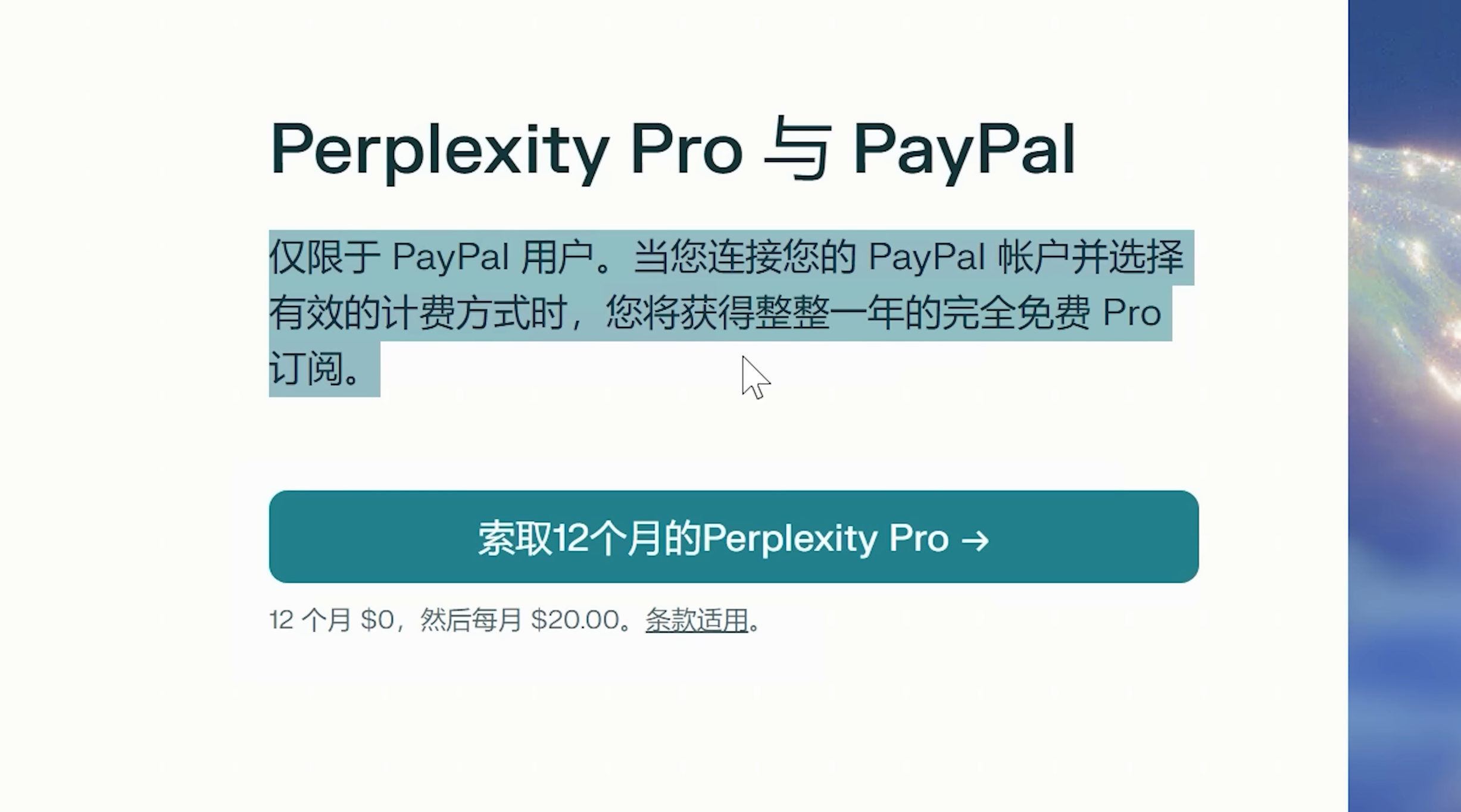 d2b5ca33bd20251102003402