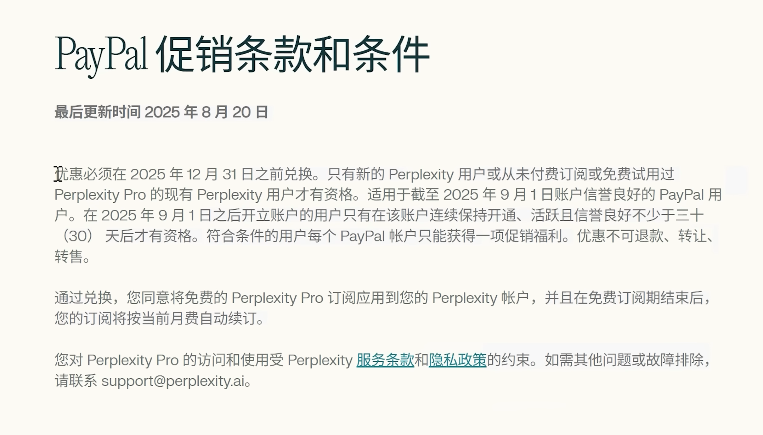 d2b5ca33bd20251102003419