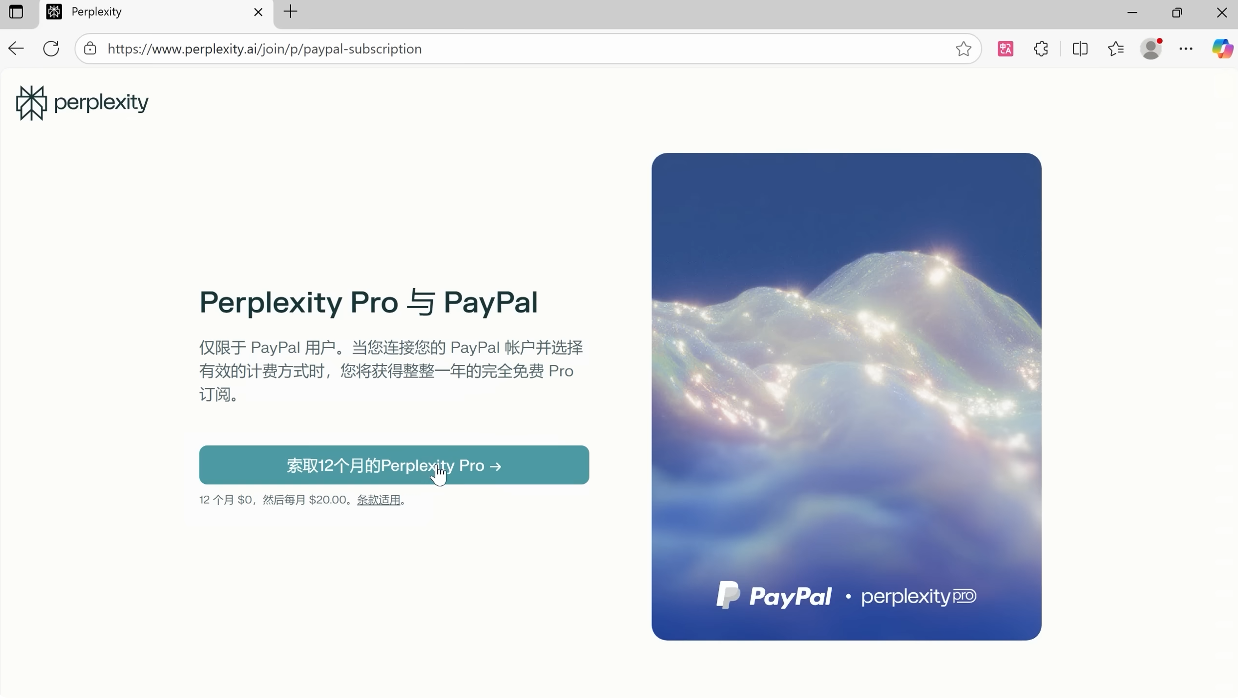 d2b5ca33bd20251102003809