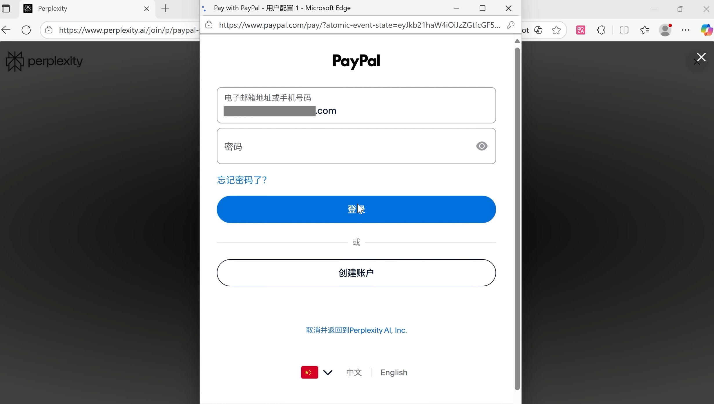 d2b5ca33bd20251102004227