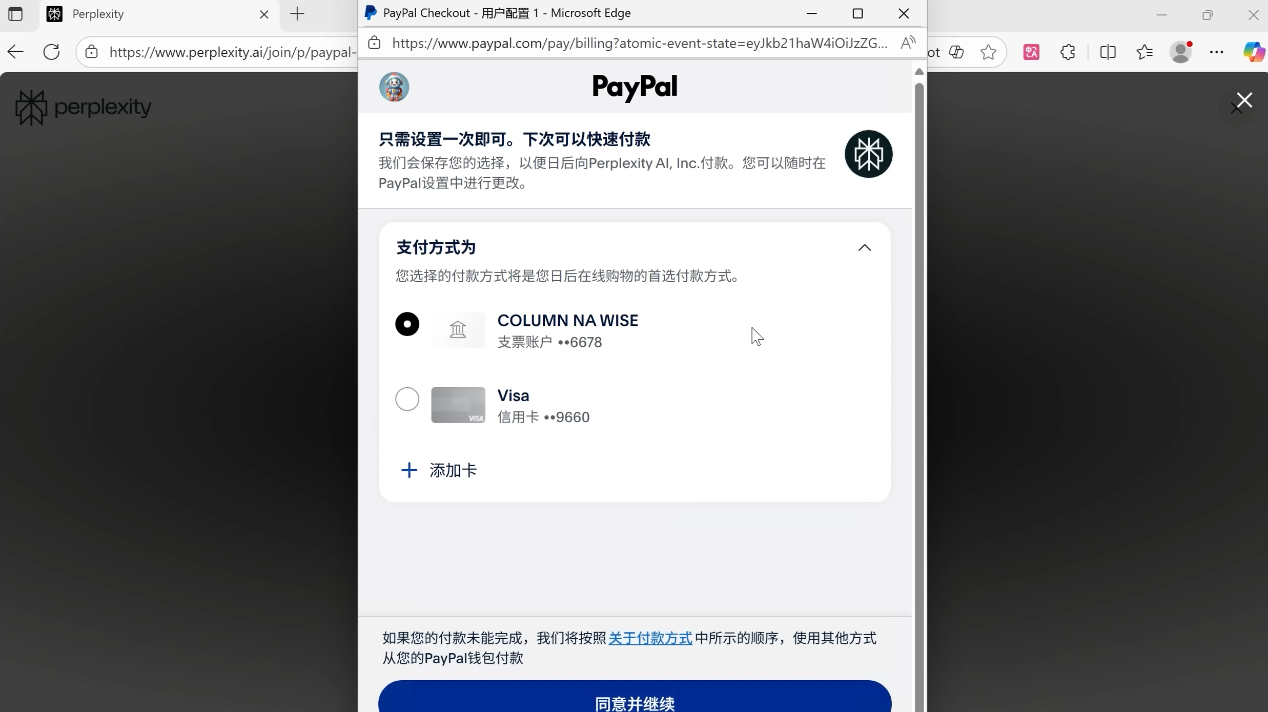 d2b5ca33bd20251102004411